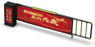 JP-DZ80C 卡布道闸
